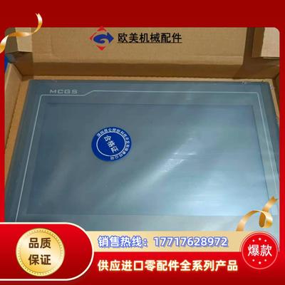 TPC1021Kt昆仑十寸触摸屏议价