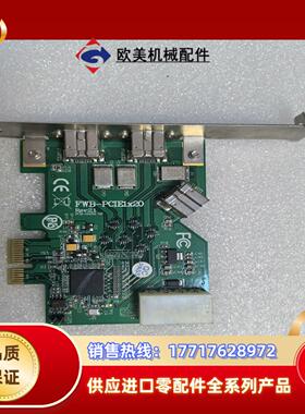 FWB-PCIE1X20 2路3接口-1394B工业级视觉相议价