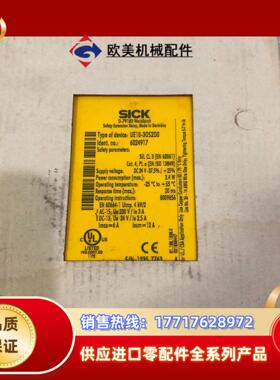全新原装继电器 SICK UE10-30S2D0UE10-议价