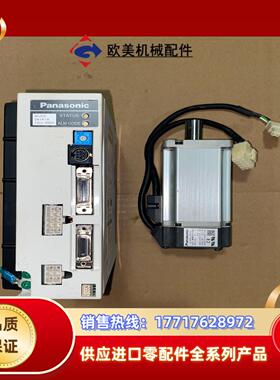 MUMS041A1E0S 伺服电机议价