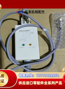 BALLLUFF巴鲁夫BAE0098手持编程器传感器原装全议价