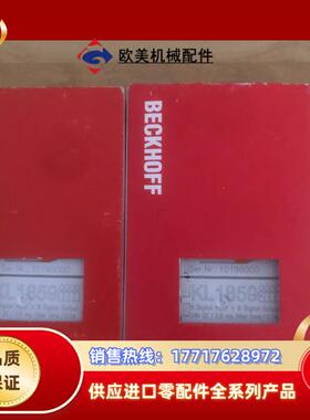 全新倍福模块KL1859余1个的点或私议价