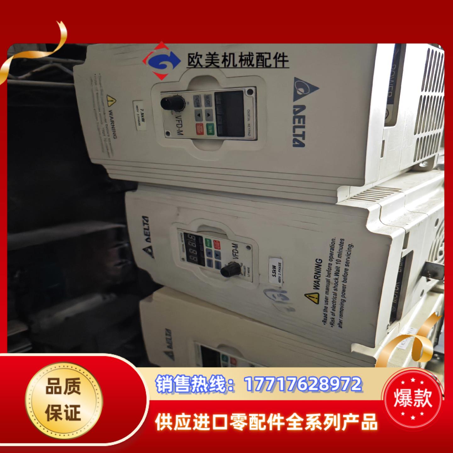 台达vfd-m变频器MODELVFD075M43A功率7议价