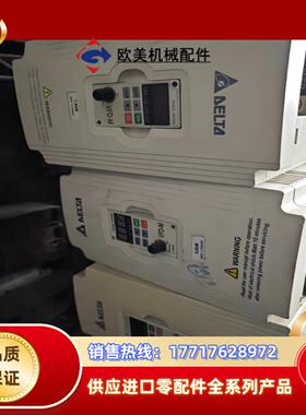 台达vfd-m变频器MODELVFD075M43A功率7议价