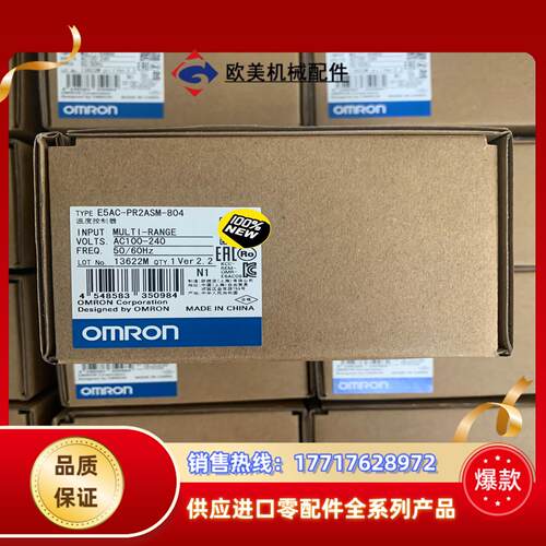 E5AC-PR2ASM-804温度控制器全新原装正品便议价