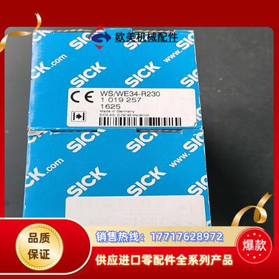 德国SICK传感器WSWE34-R230货号1019257议价
