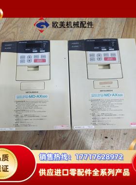 三菱变频器md-ax520-35k-06  35kw议价