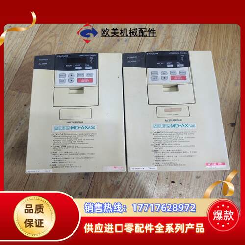 三菱变频器md-ax520-35k-06  35kw议价