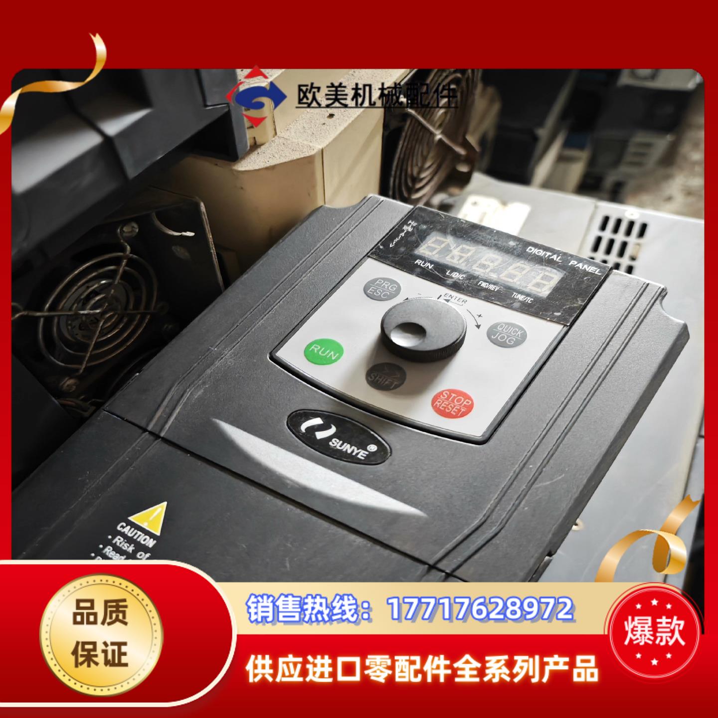 日业变频器MODEL CM530-A4T1RSGB 2R2P议价