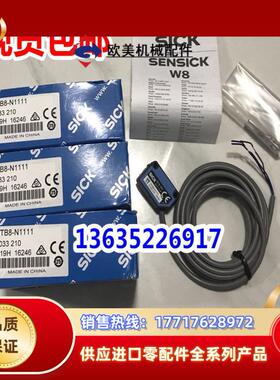 6030709 WL100L-F2131 现货6030710 WL100L-F2231 原装议价