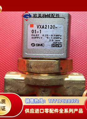 VXA2120-01-1 SMC气控阀全新议价