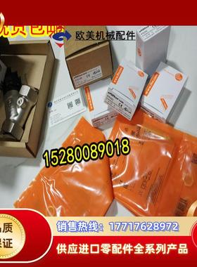 易福门电容式传感器KF5001 KF5002 KF5013 KF5015 KF5014原装议价