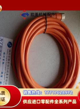 6009867 DOL-1204-W05M德国SICK西克6009868 DOL-1205-G05M议价