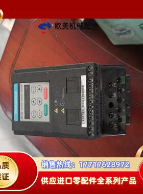 MD200S22-ZH汇川变频器22KW 220V 原装议价