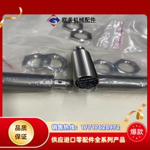 7议价 KRONES德国克朗斯接近传感器0 901 369