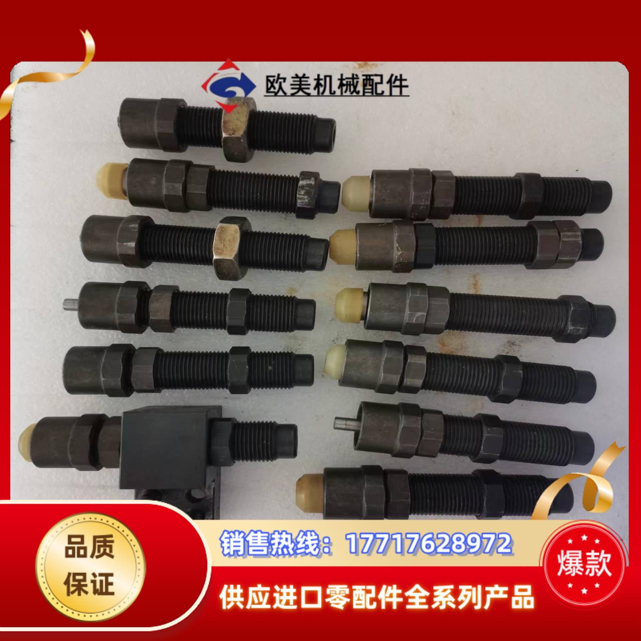 处理ACE工业缓冲器减震器 MC225MH议价