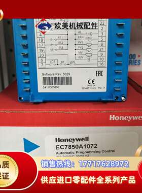 EC7850A1072控制器现货供应议价