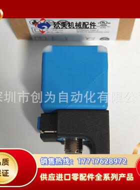 全新原装现货1071552德国接近传感器IQ40-40NPPKC0K议价