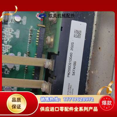 PM200CS1D060模块，，外观完好，功能正常M议价