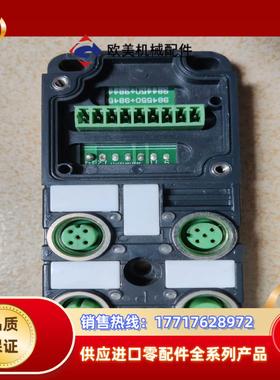 兴威联 SVLES 分配器984450分线盒scab-m12议价