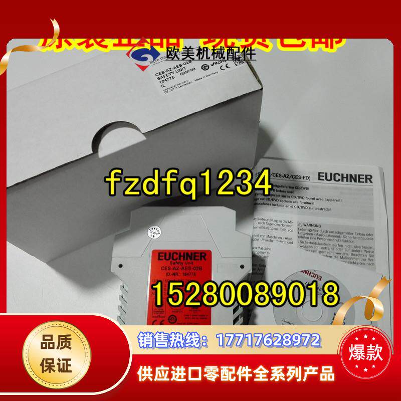德国 CES-A-AEA-02B 092560原装  现货！12议价