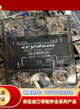 固态继电器ELS4850S160个原装正品成色非常漂亮议价