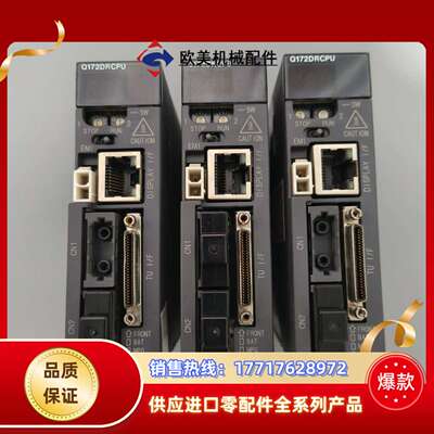 Q172DRCPU，成色如图 ！功能议价