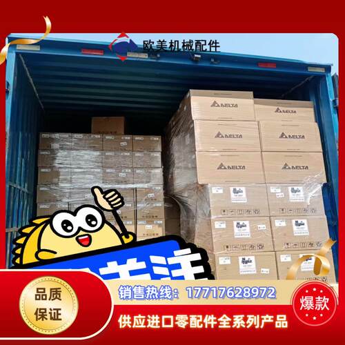 台达伺服电机套装ASD-B3-3023-L+议价