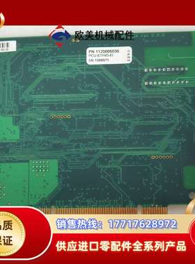 IETH045 VER:F2 PCU2000ETH V:4.议价