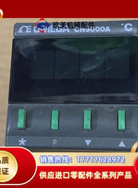 OMEGA控制器CN9000A系列 CN9120A议价