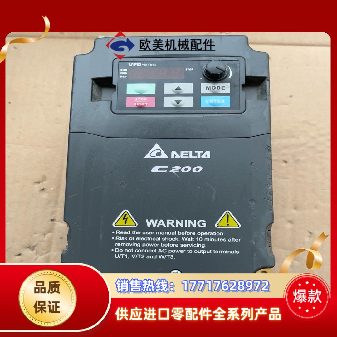VFD037CB43A-20 台达变频器 37KW 实议价