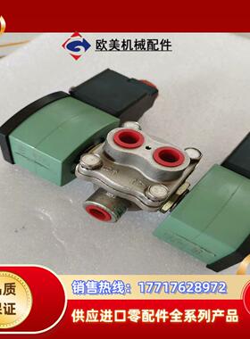 ASCO电磁阀 JKH8342G720全新无装一只议价