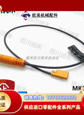 德国MK5301 MK5310 MK5311 MK5312气缸开关全新原装议价