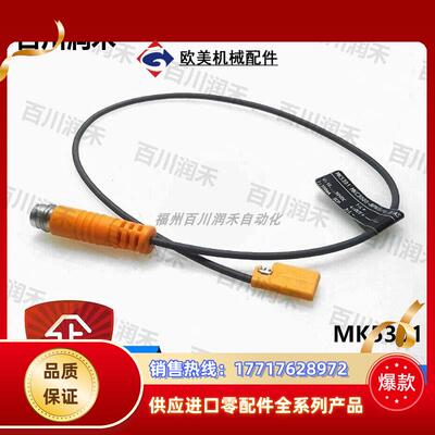 德国MK5301 MK5310 MK5311 MK5312气缸开关全新原装议价