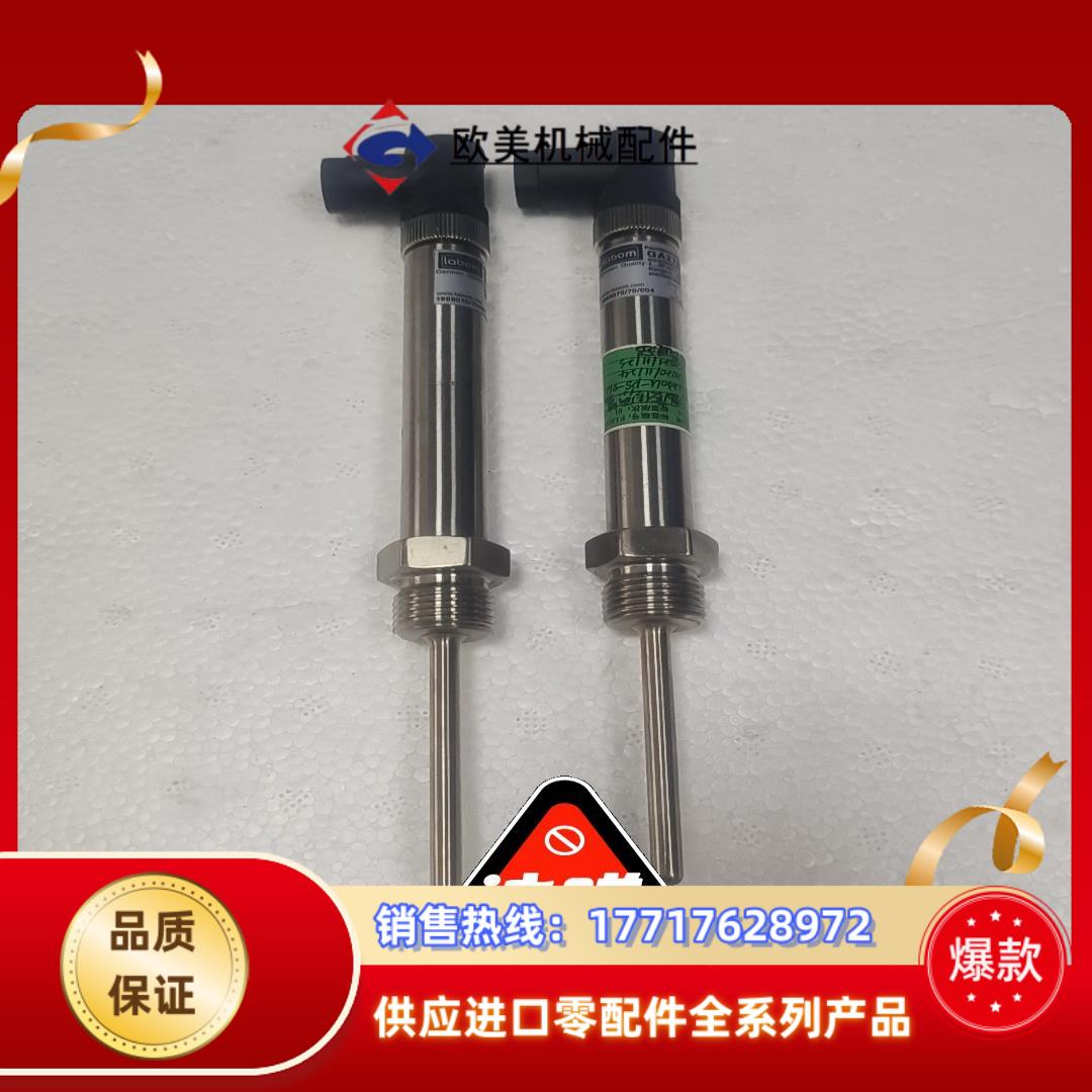 朗博Labom 温度传感器 GA2700  316L卫生型议价