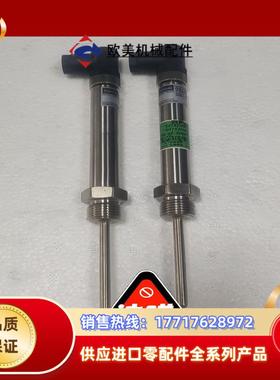 朗博Labom 温度传感器 GA2700  316L卫生型议价