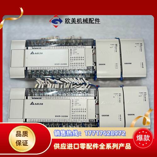 台达原装正品PLCDVP32EH00T3议价