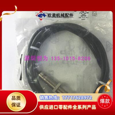 全新原装现货1040766德国接近传感器IME12-04BPSZW2S当天议价