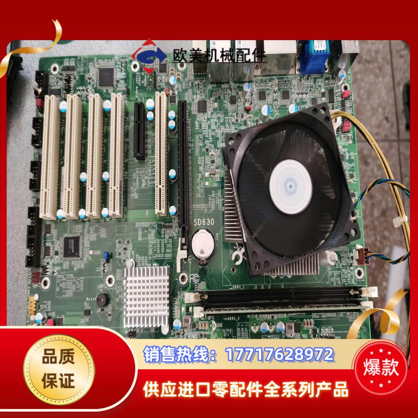 台湾DFI SD630工控机设备主板 SD630-H110C议价,3C数码配件,隔离器/耦合器,淘宝优惠券,粉丝福利购,淘宝优惠卷