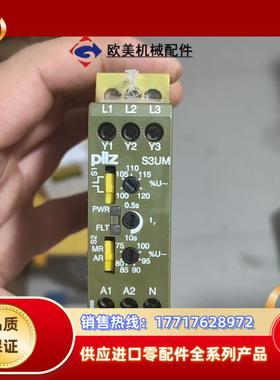 皮尔兹PiIZ安全继电器S3UMUB230VACUM23议价