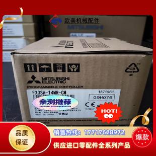 三菱FX3GA和FX3SA系列PLC模块议价