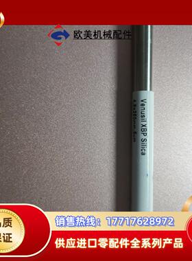 Angela 色谱柱XP Silica 46*250mm议价