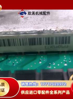 信捷驱动器驱动板 DS3-45P5PFA-D-161012，议价