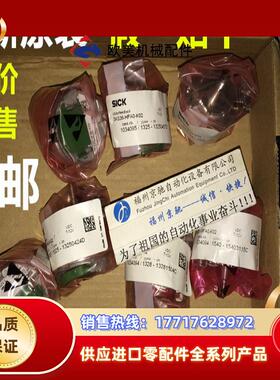 现货SKS36-HFAO-K02 SICK编码器 SKS36-HFAO-KO2议价