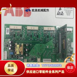 QINT 781ABB变频器功率板议价