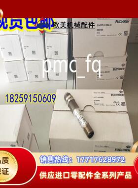 033982 EGT1/4RSEM4 德国安士能 原装现货议价