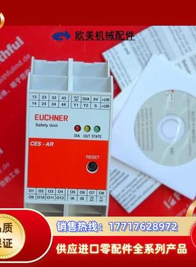 Euchner 098225 安士能全新安全模块 CES-A议价