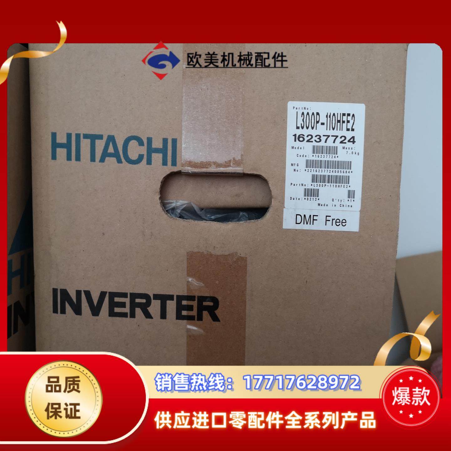 L300P-110HFE全新变频器议价,3C数码配件,隔离器/耦合器,淘宝优惠券,粉丝福利购,淘宝优惠卷
