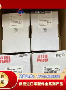 abb di840 3bse020836r1do840 3议价