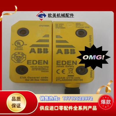 闲置几套ABB安全门开关2TLA020051R5100有议价